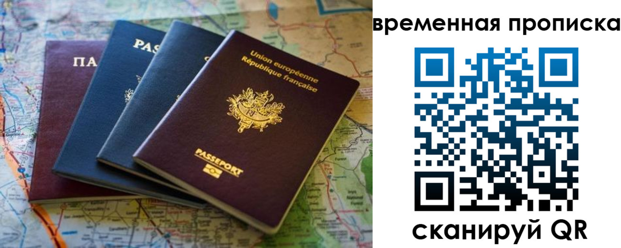 найти адрес прописки в Междуреченске