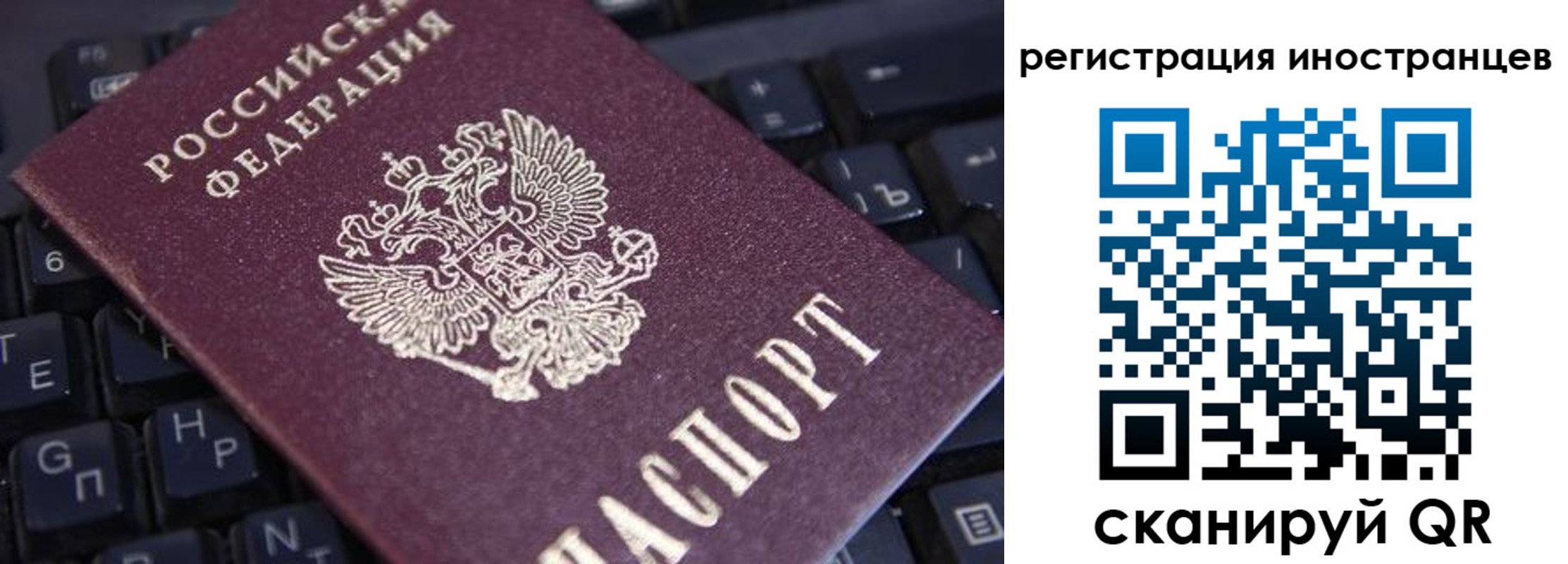 временная прописка в Междуреченске